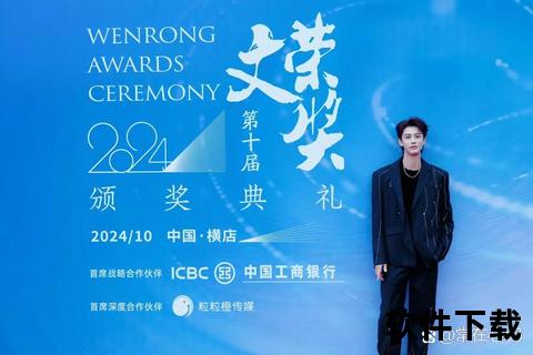 璀璨终章_直击闭幕式全球直播盛典-荣耀时刻共襄视听盛宴