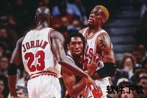 1996NBA黄金一代崛起-公牛王朝铸就总冠军神话