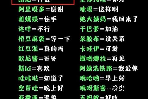 为何不说日语_跨国成长背景下的语言选择之谜