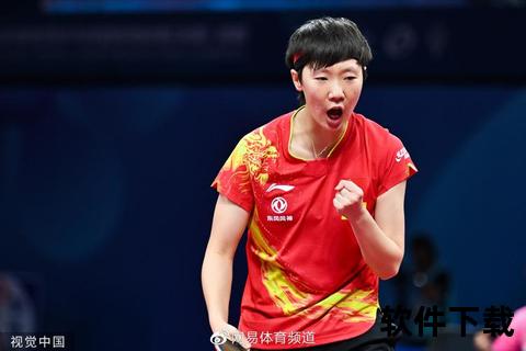 王曼昱激战伊藤美诚-顶尖对决诠释乒坛强强碰撞