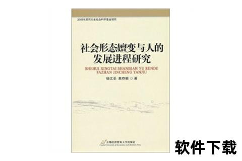 卡塞林：北非战略要地的历史嬗变与现代发展