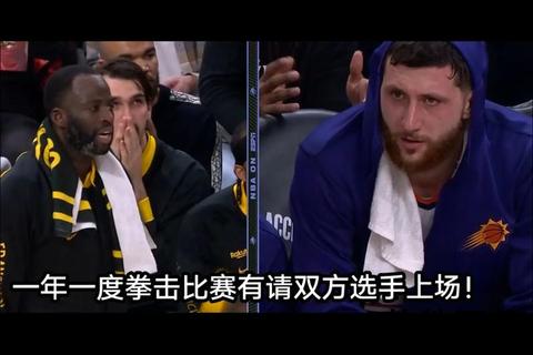 勇士vs太阳直播_库里杜兰特对决关键卡位战