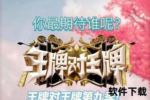 鬼牌VS Ace终极对决：谁才是真正的王牌之选