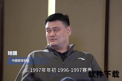 姚明上海居住地探秘:篮球巨星的生活圈与城市情结解析 姚明上海居住地探秘:篮球巨星的生活圈与城市情结解析