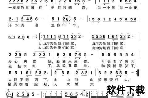 那英成名曲《山沟沟》原唱之路-八十年代西北风中的时代回响