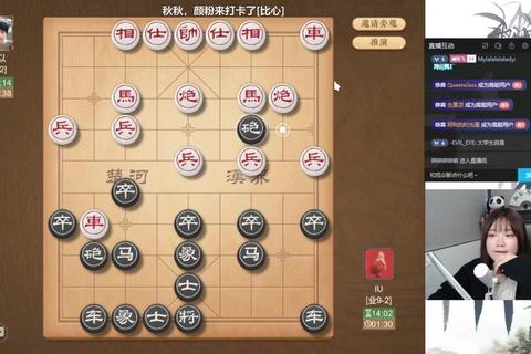象棋直播平台推荐_哪个平台观看与学习效果更佳
