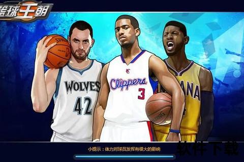 巅峰王朝_解密NBA传奇球队统治篮坛的荣耀密码与传承之道