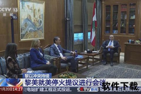 美俄利雅得马拉松谈判落幕：停火协议与能源博弈成焦点