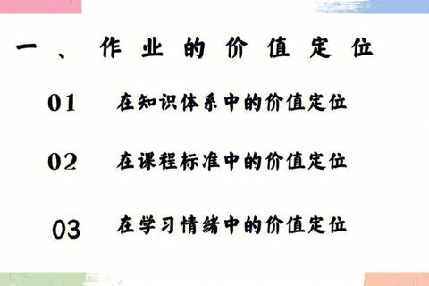 Juroy的深层象征：解析其代表的核心内涵与价值定位