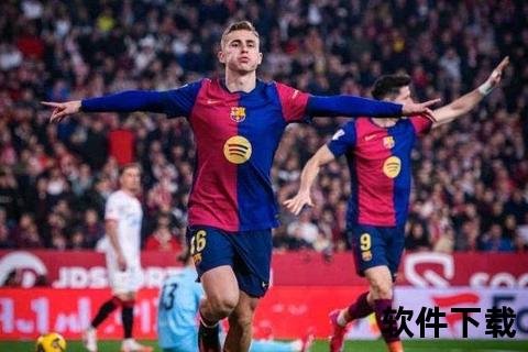巴萨4-1客胜塞维利亚_费尔明染红仍取大捷-第1张图片-凡奇硬核学院