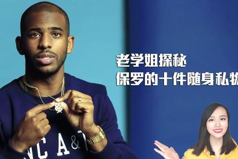 保罗为何是3号核心人物_探秘数字背后的多重关联与象征