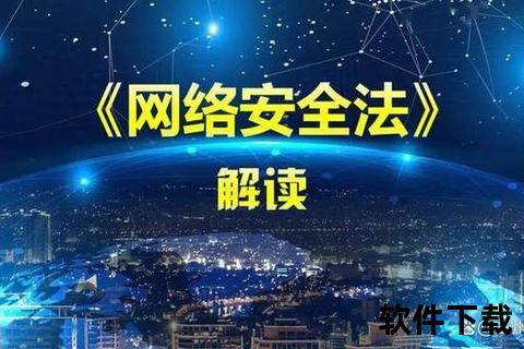 中国禁维特政策解读-网络安全与信息主权维护考量