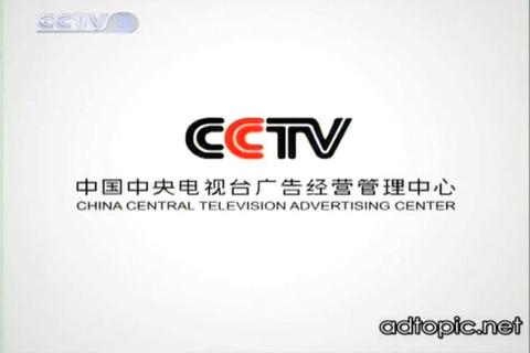 贝总直播平台大揭密：所属频道与观看方式全解析