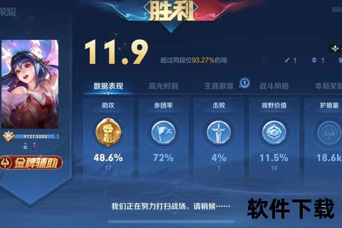 巅峰之师-足坛最强战队问鼎荣耀的王者征程