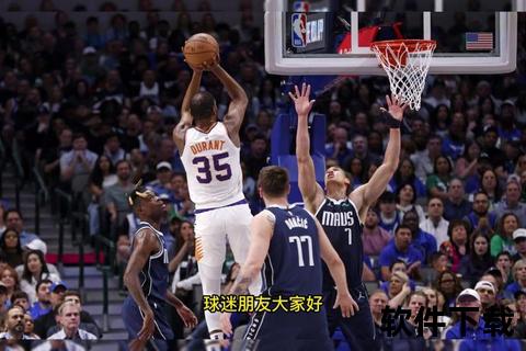 NBA直播网站_高清视频实时在线观看-免费畅享全场赛事直播