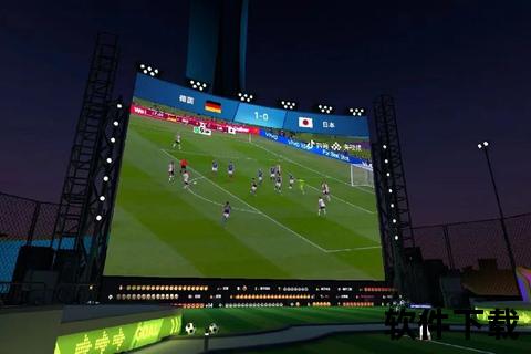 央视世界杯：多屏联动与沉浸式观赛创新