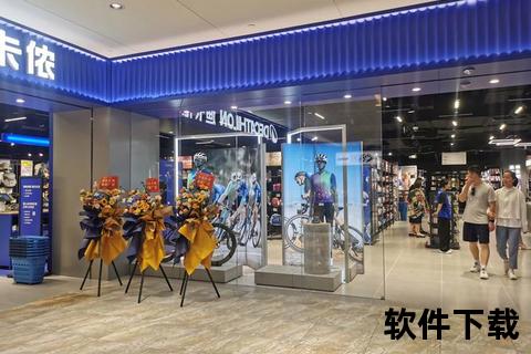 上海迪卡侬最大门店_浦东花木店5000㎡运动空间