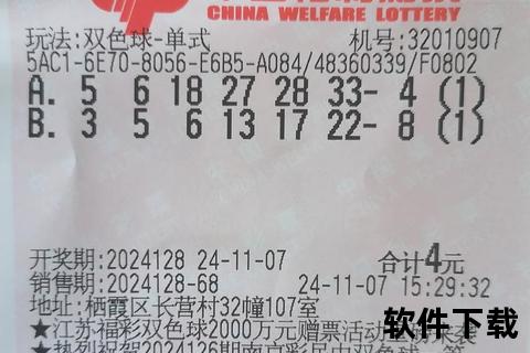 蓝球价格解析：多少钱一个？市场报价及选购指南