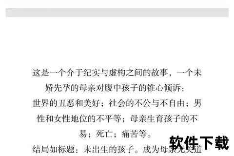 拙劣马奎_荒诞命运交织下的失败者独白与滑稽人生