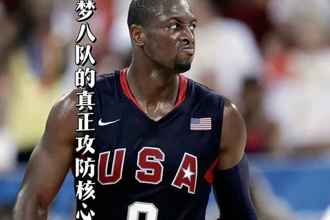 巅峰对决：梦八队力克西班牙夺金 科比关键3+1定乾坤