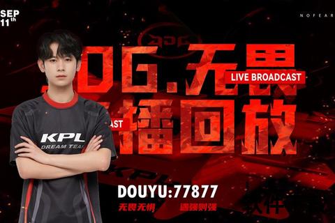 牛比分逆袭夺冠:绝杀时刻铸就新传奇 牛比分逆袭夺冠:绝杀时刻铸就新传奇