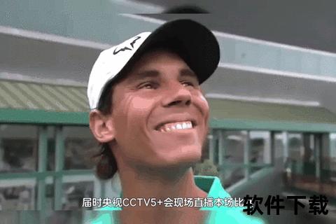 2017美网男单巅峰对决：纳达尔VS安德森视频直播