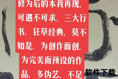 张湘书法艺术探析：笔墨特色与创作理念解析
