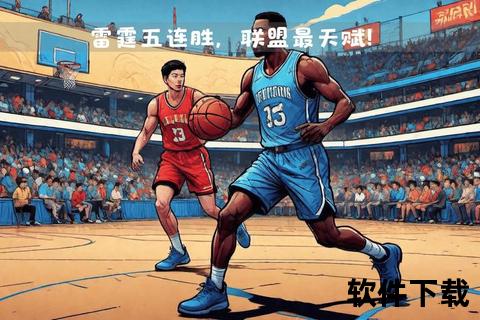 雷霆新纪元：青年军崛起引领NBA未来浪潮
