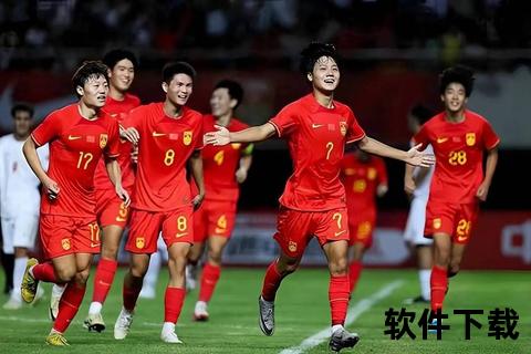 U20女足世界杯半决赛：日本力克荷兰晋级争冠战
