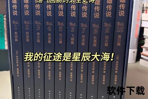 加拉特：星辰征途下的文明觉醒与命运重塑