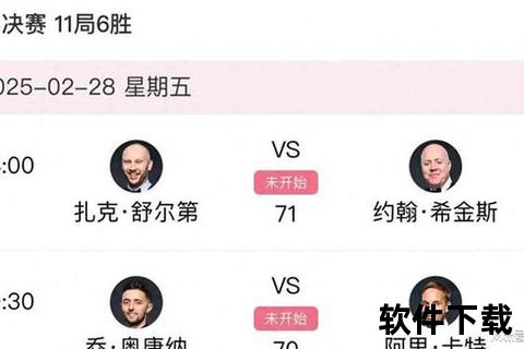 世界杯排名榜揭晓：巅峰对决与黑马突围全解析