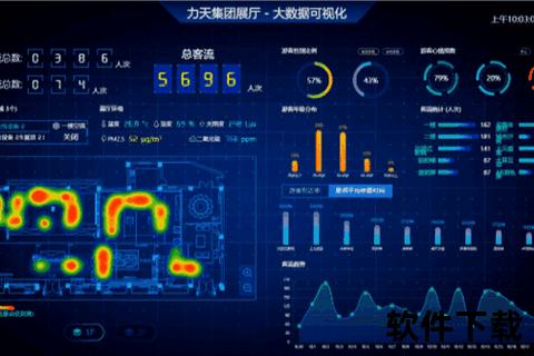 Win比分制胜关键-赛事数据分析与实时动态解析