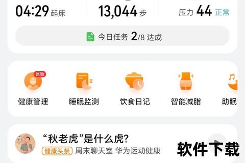 半马挑战全解析：21公里训练技巧与完赛攻略