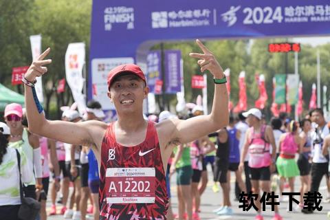 哈尔滨马拉松激情开跑_音乐之城盛况视频直播直击