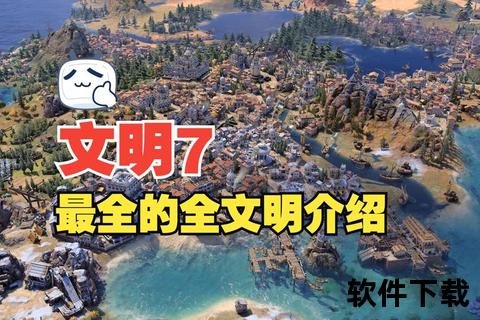 巴里斯：文明交汇之城的崛起与未来展望