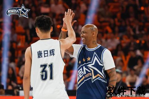 NBA传奇聚星名人赛落幕-加内特马布里点燃沪上篮球热情