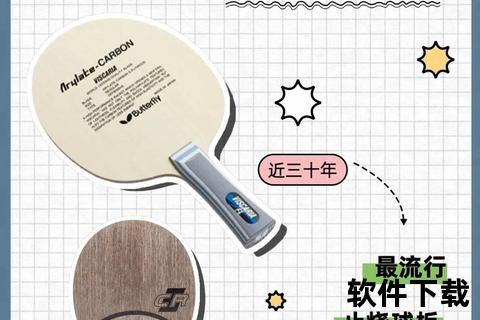 无缝乒乓球品牌推荐_优质品牌盘点及选购技巧解析