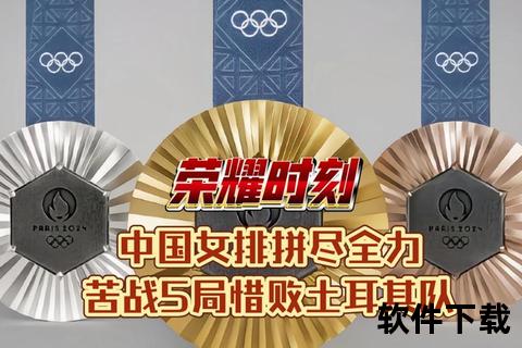 中国女排2011世界杯征程：逆风突围勇夺铜牌的荣耀时刻