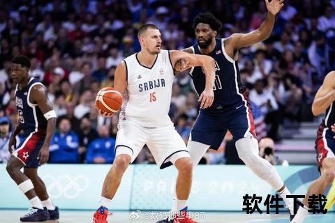 美国队VS塞尔维亚_巅峰对决：杜兰特约基奇领衔男篮争霸战