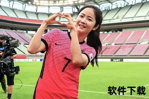 韩国女足李玟娥加盟渥太华急流-34岁再续留洋生涯新篇