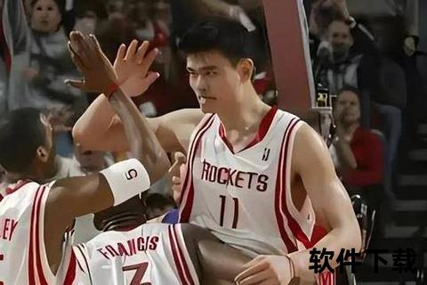 姚明对决科比：东西方篮球巨星的跨时代碰撞