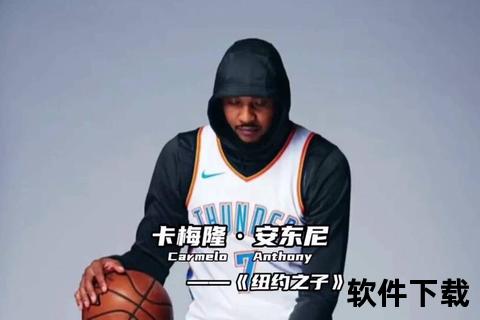 安东尼NBA生涯传奇：从丹佛新秀到波特兰关键先生的蜕变之路