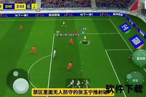 国足录像回放_关键判罚逐帧解析+战术复盘与争议时刻全记录