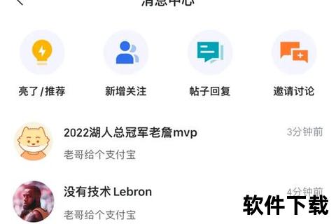 虎扑私信操作全流程解析：快速掌握私信方法