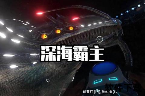 深海霸主实录：追踪巨鲨神秘行踪与生态揭秘