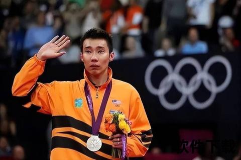 李宗伟vs谌龙:羽坛巅峰对决的技术博弈与胜负启示