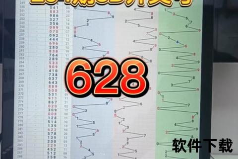 今晚3D结果预测:最新号码揭晓时间与精准分析 今晚3D结果预测:最新号码揭晓时间与精准分析