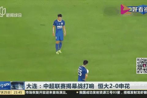 辽宁vs恒大巅峰对决：中超争冠焦点战引爆绿茵鏖战