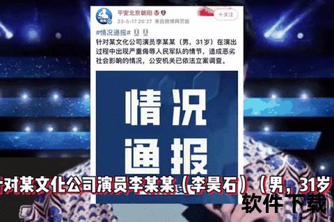 李昊遭淘汰原因解析：实力短板与策略失误成关键因素