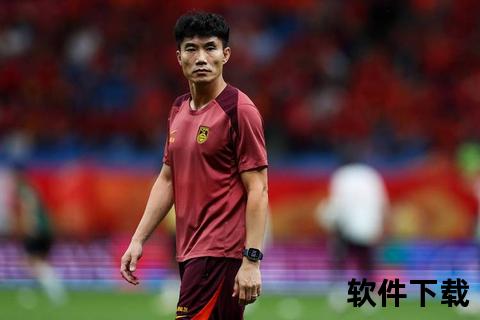 郑智年龄揭晓：中国足球传奇的岁月印记与职业生涯坚守